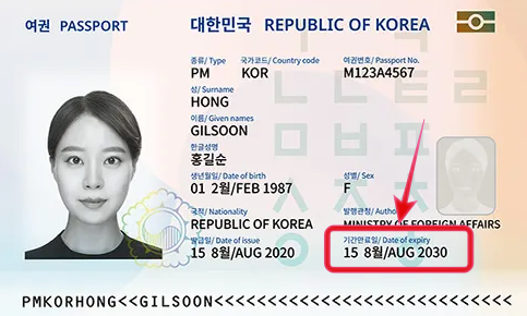 대한민국 여권 정보면 예시. 오른쪽 아래 빨간 칸이 기간만료일입니다.